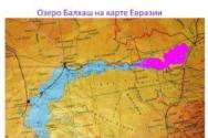 Что посмотреть в городе Балхаш?